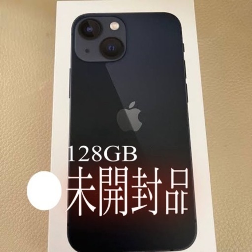 iPhone13mini 新品未開封　128GB