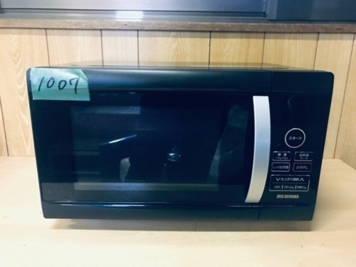 ✨2019年製✨1007番 アイリスオーヤマ✨電子レンジ✨PMO-22T-B‼️