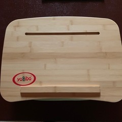 YOGIBO ヨギボー　ベットテーブル