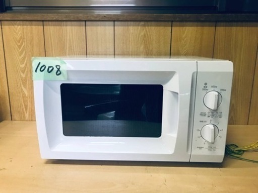 ✨2020年製✨1008番 山善✨電子レンジ✨BCR-170(W)5‼️