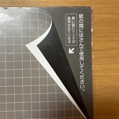 【新品未使用】カーボン紙　A4サイズ　3枚入りの画像