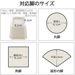 UR賃貸にオススメ！　洗濯機用　防振　かさ上げ台　12.5cmの画像