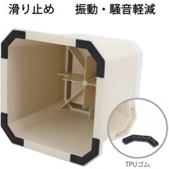 UR賃貸にオススメ！　洗濯機用　防振　かさ上げ台　12.5cmの画像