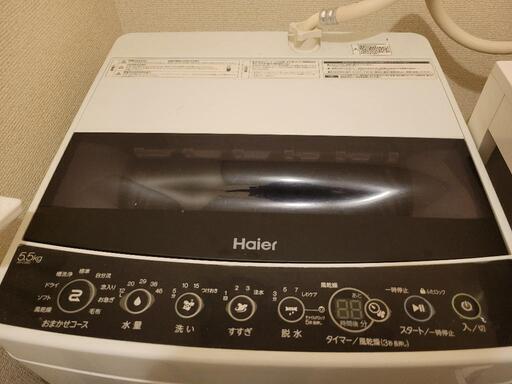 【お取引先決定】haier 洗濯機