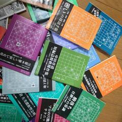 将棋世界付録の画像