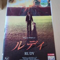 🥰ルディDVD🤩🥰