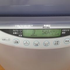 決まりました～National 除湿器 F-YB10Vの画像