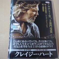 🥰クレイジーハートDVD😍