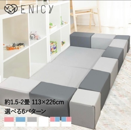 【値下げ】キッズコーナー壁面用　セット