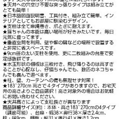 キャットタワーの画像