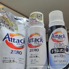 attack ドラム式洗濯洗剤