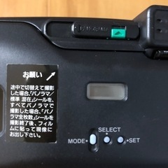 オリンパスカメラ　パノラマ撮影　フィルム用の画像