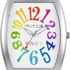 フランクミウラ フランク三浦 掛け時計 置時計  カラフル