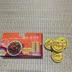 決まりました！コストコ商品　唐辛子ツナ　　賞味期限2027年4月