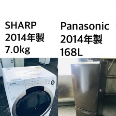 ★送料・設置無料★  7.0kg 大型家電セット☆冷蔵庫・洗濯機 2点セット✨🌟