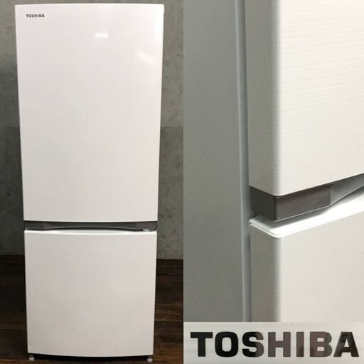 WY1/2 東芝 TOSHIBA ノンフロン冷凍冷蔵庫 2017年製 2ドア GR-M15BS（W）153L 右開き