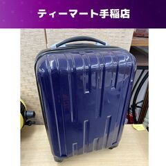 キャリーケース 4輪 TSAロック カギ付き ブルー 幅35㎝ スーツケース 旅行 札幌市手稲区の画像