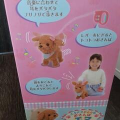 おさんぽエマ ★動くぬいぐるみの画像