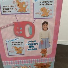 おさんぽエマ ★動くぬいぐるみの画像