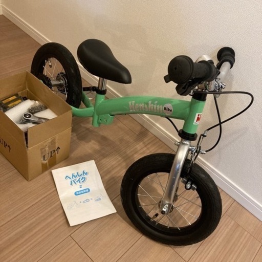 へんしんバイク2 エメラルドグリーン へんしんバイク2 エメラルドグリーン