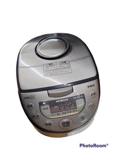 【売ります】日立　IHジャー炊飯器　RZ-NS10J　5.5合炊き　2013年製