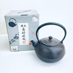 【レガストック川崎本店】南部宝星堂 本場 南部鉄瓶 南部鉄器 鉄...