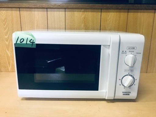 ✨2021年製✨1014番 山善✨電子レンジ✨MRB-207(W)50Hz‼️