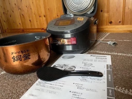 まだまだ使えます❗️❗️パナソニックIH炊飯器