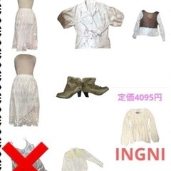 春〜夏服＋新品未使用ブーツ
