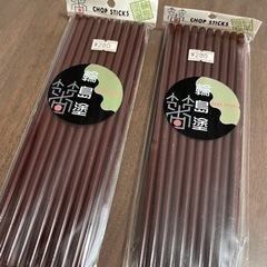 輪島塗箸　1袋　10膳入り