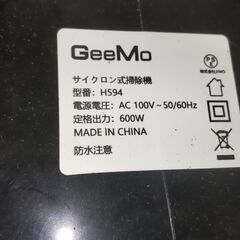 GEEMO サイクロン式掃除機 H594の画像