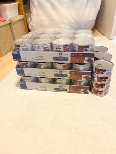 ヒルズ　シチュー缶　消化ケア　犬用　療法食　id 缶詰