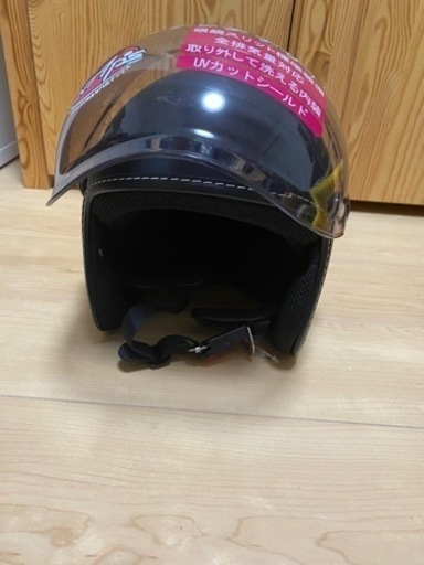 新品ヘルメット　大人用