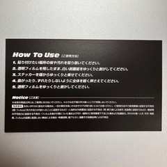 美品　ワイルドスピード　限定ステッカーの画像