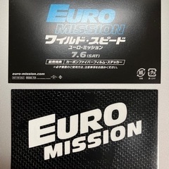 美品　ワイルドスピード　限定ステッカー