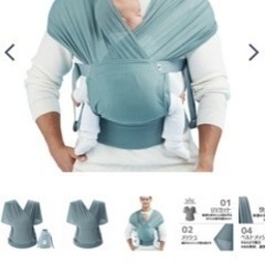 ポグネー】ステップワンエアー【ミント】新生児から使える付け方簡単...