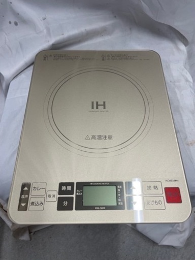 【‼️美品‼️】IHクッキングヒーター