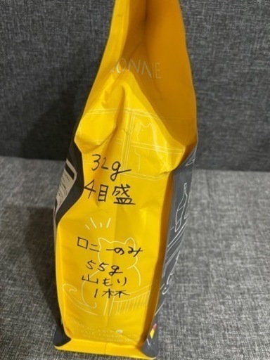ロニー キャットフード 1.8kg × 3袋