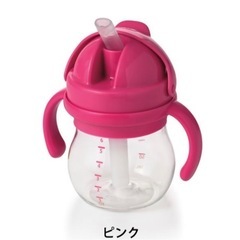 オクソードット　ストローマグ