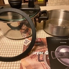 マイヤー圧力鍋