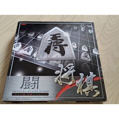 ガラス製の将棋セット