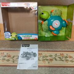 fisher price フィッシャープライス　リンキマルズ　ウミガメ　亀の画像