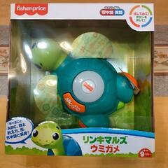 fisher price フィッシャープライス　リンキマルズ　ウ...