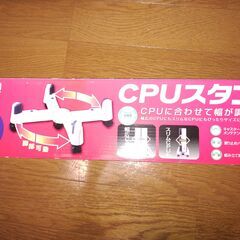 デスクトップPCケーススタンド、SANWA