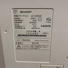 SHARP AQUOS 2016年式 液晶テレビ リモコン・B-CASカード付きの画像