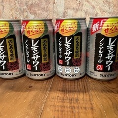 のんある晩酌レモンサワーの画像