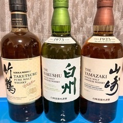 響21年 イチローズモルトクラシカルエディション 山崎 白州 竹鶴の画像