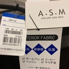 【新品未使用(40％割引‼)】Aterier Sub Men 防汚加工 リュック　バックパックの画像