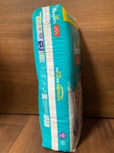 【パンツ ビッグサイズ】パンパース オムツ さらさらケア (12~22kg) 260枚5パック