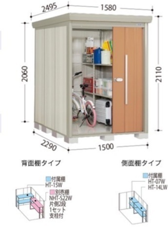 自転車ガレージ/物置